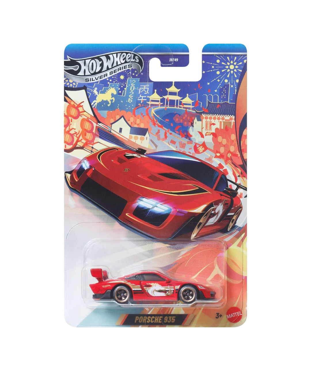 Hot Wheels Silver Series Lunar New Year Porsche 935 - Red
